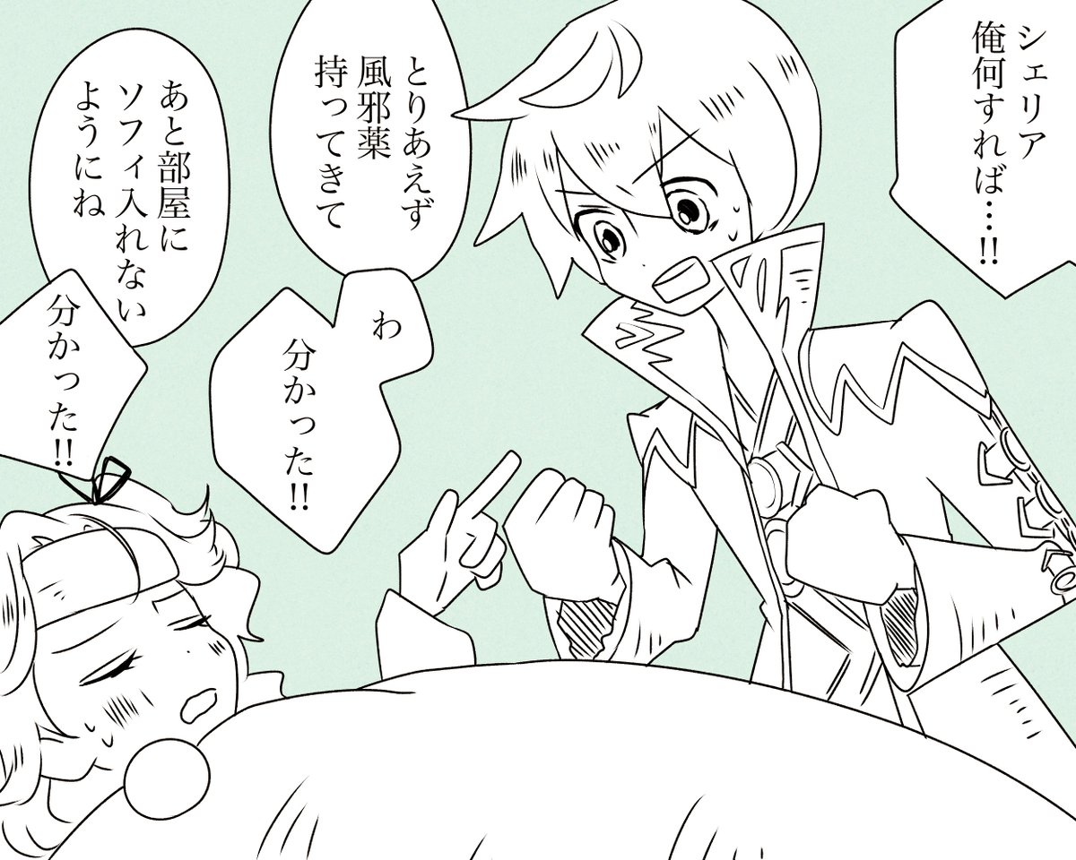 風邪ひいた 