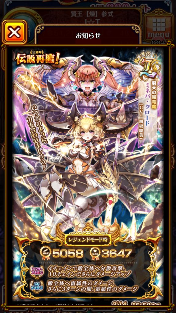 倉庫 黒ウィズ3周年おめでとー W アリエッタが悪い顔しててかわいい ルドヴィカ Cv 画伯 さんかっこいい ミネバさんめっちゃ久しぶりじゃない 今夜 日付跨ぐと同時に10連します アリエッタかわいいから引きたい T Co Ozzj7n2yvj 倉庫 黒ウィズ3周年おめでとー W アリエッタが悪い顔しててかわいい ルドヴィカ Cv 画伯 さんかっこいい ミネバさんめっちゃ久しぶりじゃない 今夜 日付跨ぐと同時に10連します アリエッタかわいいから引きたい T Co Ozzj7n2yvj