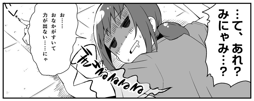 23時59分59秒までにがんばる 