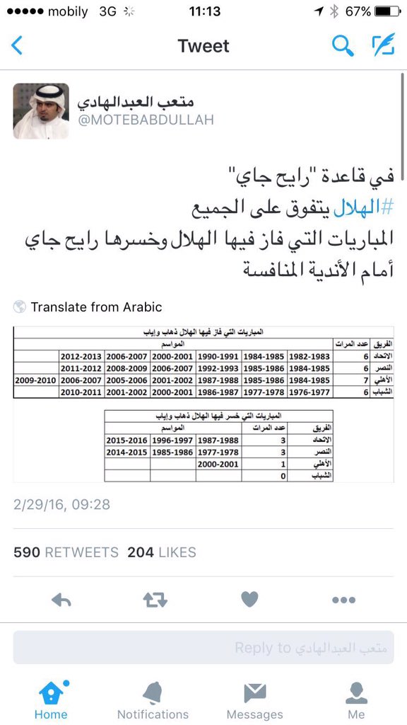 Hasn656 tweet picture