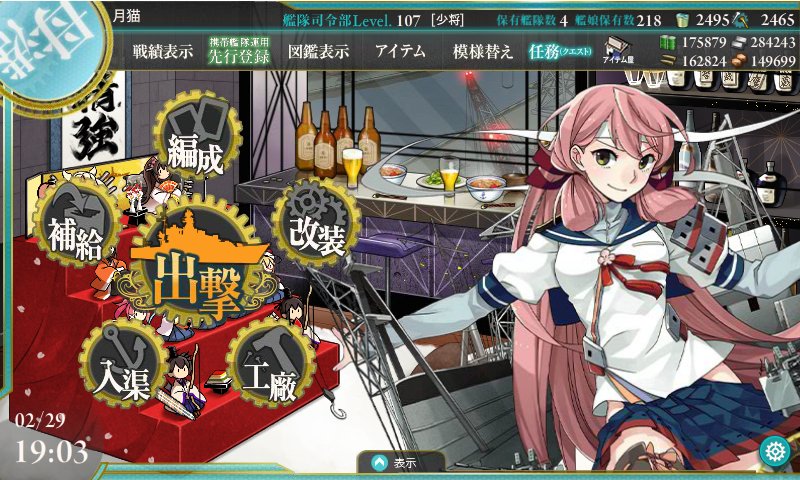 艦これ 明石さんの牛丼姿かわいいー ッて思ってたら心霊写真的イラストが発見されてナニコレ状態 Togetter