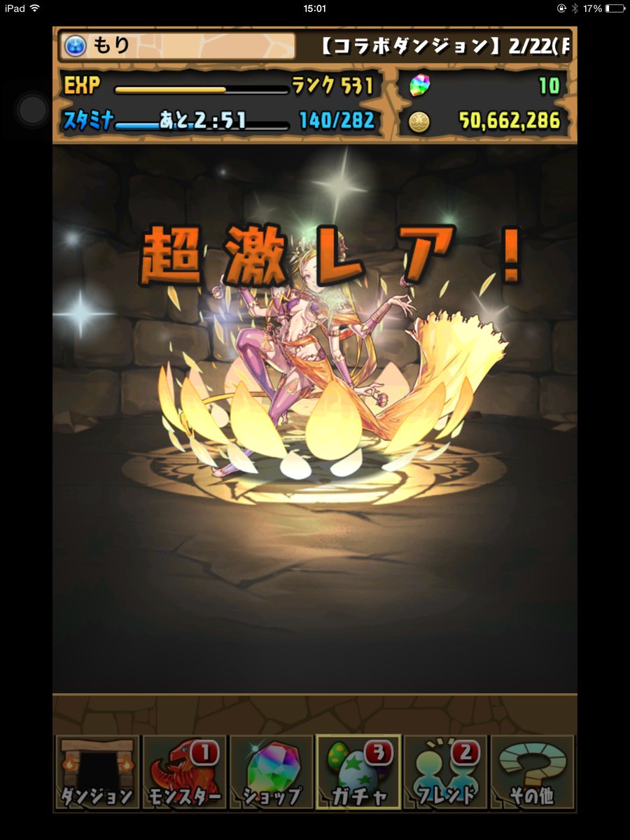 もり@nana用のアカウントに変更 (@nanasefun) on Twitter photo 