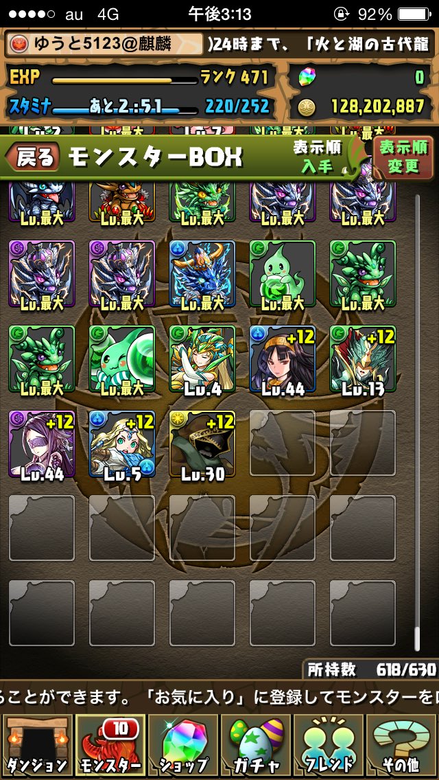 ゆうと パズドラ垢 Yuuto0 Twitter ゆうと パズドラ垢 Yuuto0 Twitter