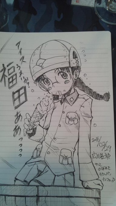 大洗に来てもやってることはおんなじ～w 