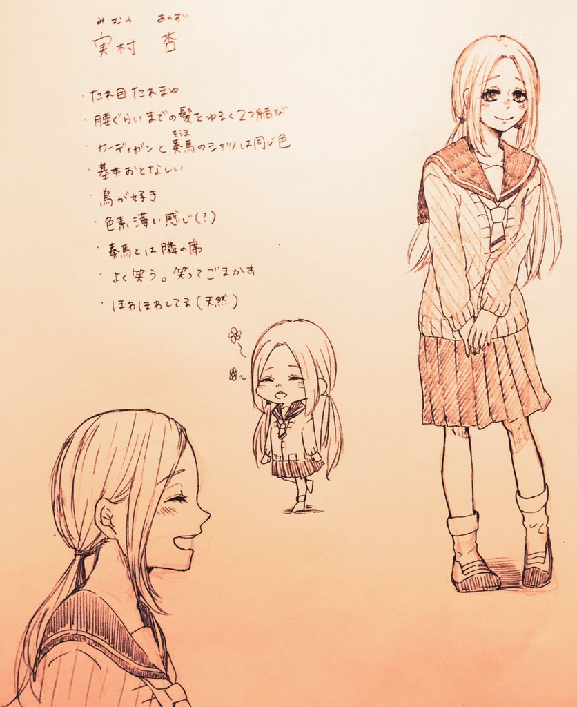 @ioori_ 取り急ぎ詳細載せます〜〜〜〜!半年くらい前の引っ張り出してきました
純情ヤンキーと天然彼女!です! 