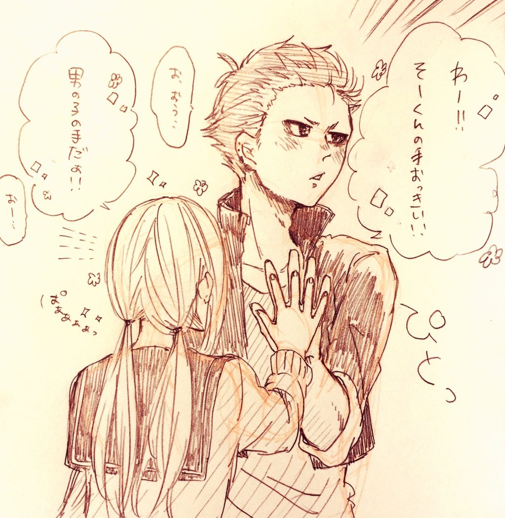@ioori_ 取り急ぎ詳細載せます〜〜〜〜!半年くらい前の引っ張り出してきました
純情ヤンキーと天然彼女!です! 