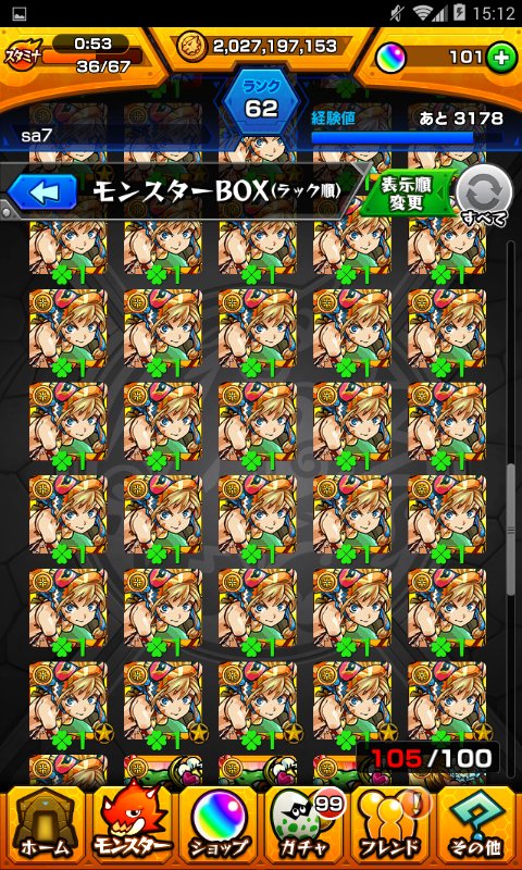 miruku12587's tweet photo. 9垢目
運極5体(ヒカキン、むらい有)
ハクアが36体(笑)
ガチャ限★5はボルチモア
金変済。石変は4種のみ

購入者いれば買ってください。
2/29 22時までに購入者がいなければ抽選。
応募方法はフォローとRTとリプ https://t.co/xuWuLXSOho