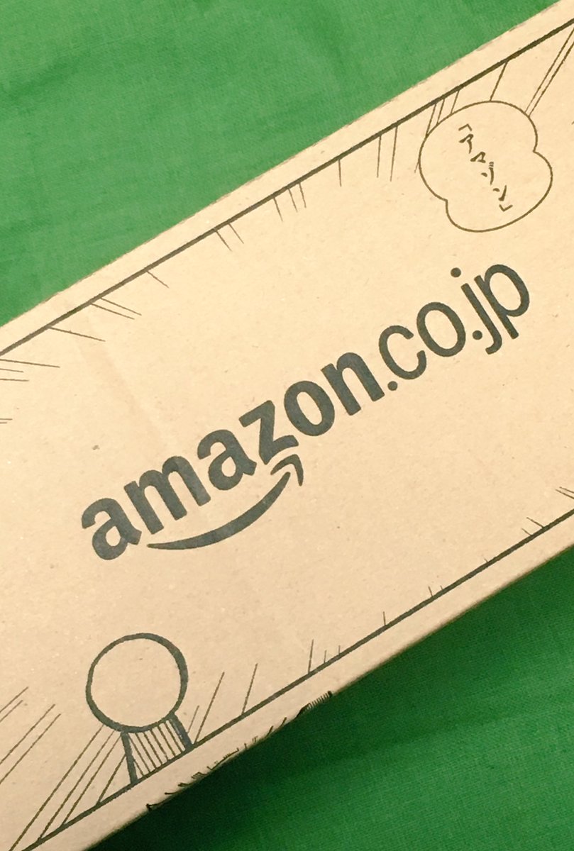 おお、Amazonのドラえもんの箱かわいい

アマ↑ゾン↓。 