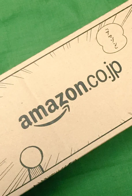 おお、Amazonのドラえもんの箱かわいいアマ↑ゾン↓。 