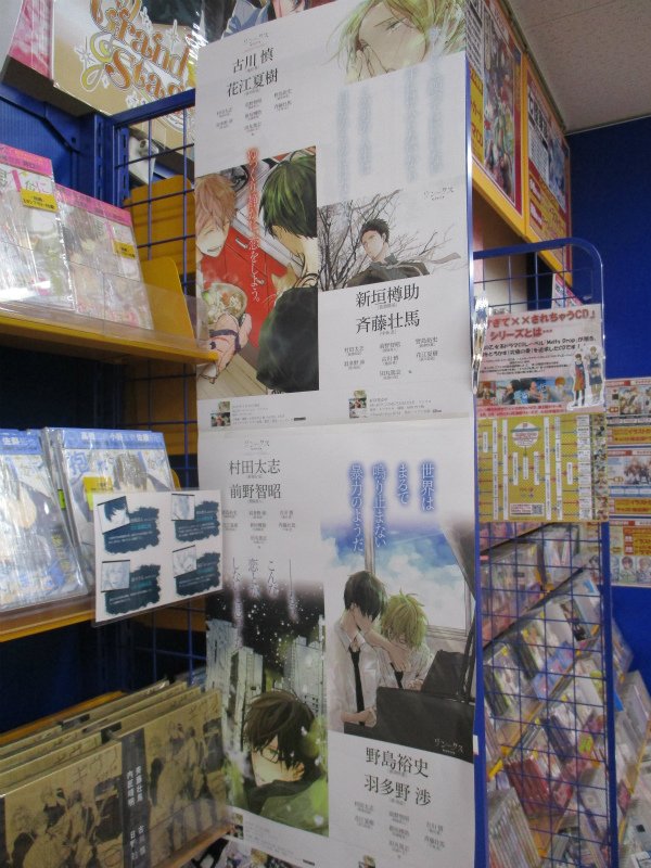 アニメイト池袋本店 Cd情報 キヅナツキ先生原作ドラマcd リンクス ギヴン 大好評発売中 今ならリンクスのアニメイト特典 キャストトークcd 付き 何度もお品切れと再入荷を繰り返している大変人気のタイトルですので是非お早めにお買い求め