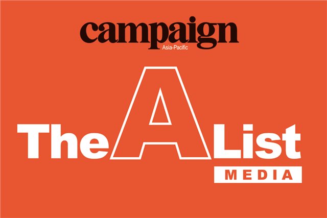 The <a href="/CampaignAsia/">Campaign Asia</a> Media A-List is out and <a href="/SzzzQ/">Susana Tsui</a> has made it on this influential list! mediaalist.campaignasia.com/list/susana-ts…