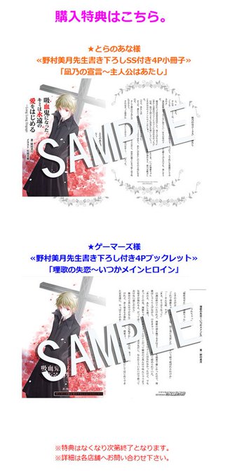野村美月のtwitterイラスト検索結果 古い順