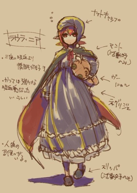 吸血鬼のtwitterイラスト検索結果 古い順 吸血鬼のtwitterイラスト検索結果 古い順