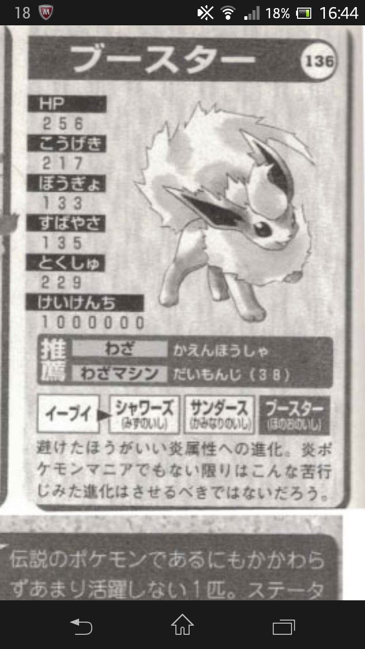 カンリ Satochi0 初代の攻略本だそうですよ T Co 1ysdbrwrp5 Twitter カンリ Satochi0 初代の攻略本だそうですよ T Co 1ysdbrwrp5 Twitter