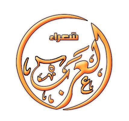 poet_arab's tweet photo. :

بياض الوجيه اللي بعد صنفرة حلاّق
ماهوب البياض اللي هل الطيب تسعى له

#ضيف الله_العالي
#شعراء_العرب https://t.co/10PmaFTd9A