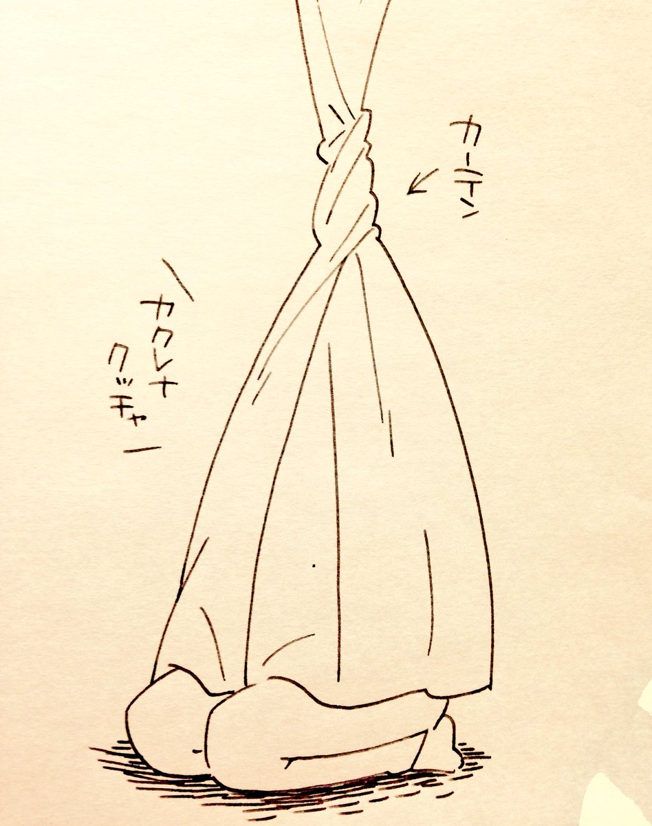 おもらしした事に気付かれ逃げ出した娘 