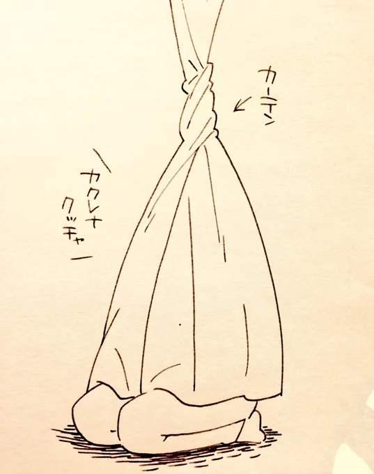 おもらしした事に気付かれ逃げ出した娘 