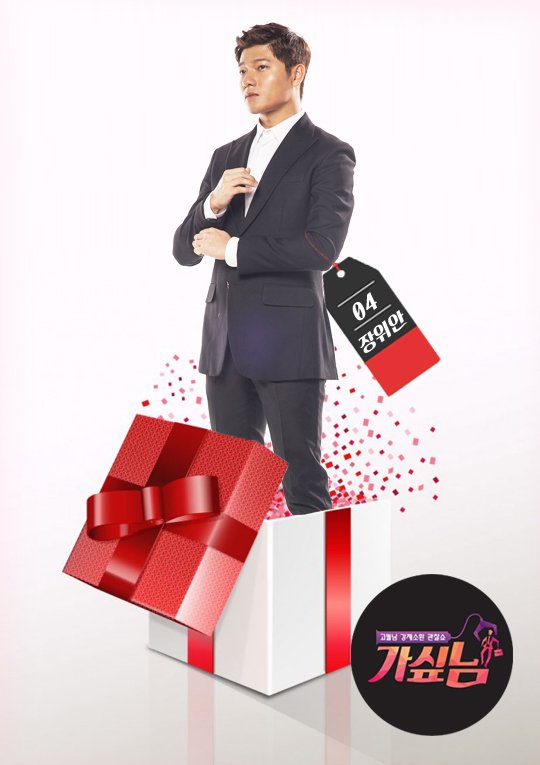 KbsdramaP's tweet photo. <#가싶남> 출연자 매력 심층 분석 그 네 번째 주자! #장위안
"대륙의 훈남" 장위안!! 그에게 반전 아닌 반전매력이 있다는데?
가시죠 go! go! -> https://t.co/HK6QmBGHjh https://t.co/gQoF4YdSR9