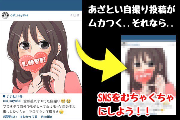自撮り写真のtwitterイラスト検索結果 古い順 自撮り写真のtwitterイラスト検索結果 古い順