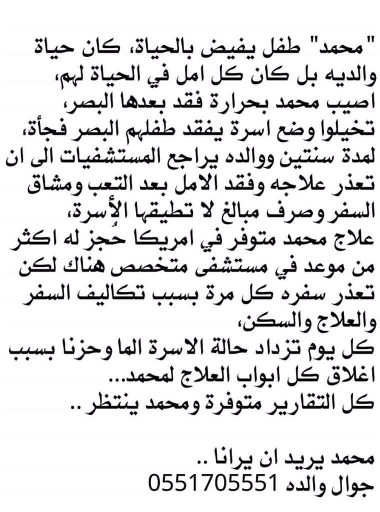 Eastern_RT tweet picture