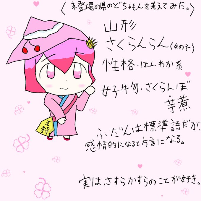 どちゃもんのtwitterイラスト検索結果 古い順