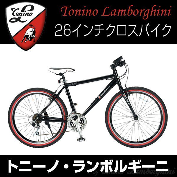 自転車@オークション(@bycle_jp)/2016年02月 - Twilog