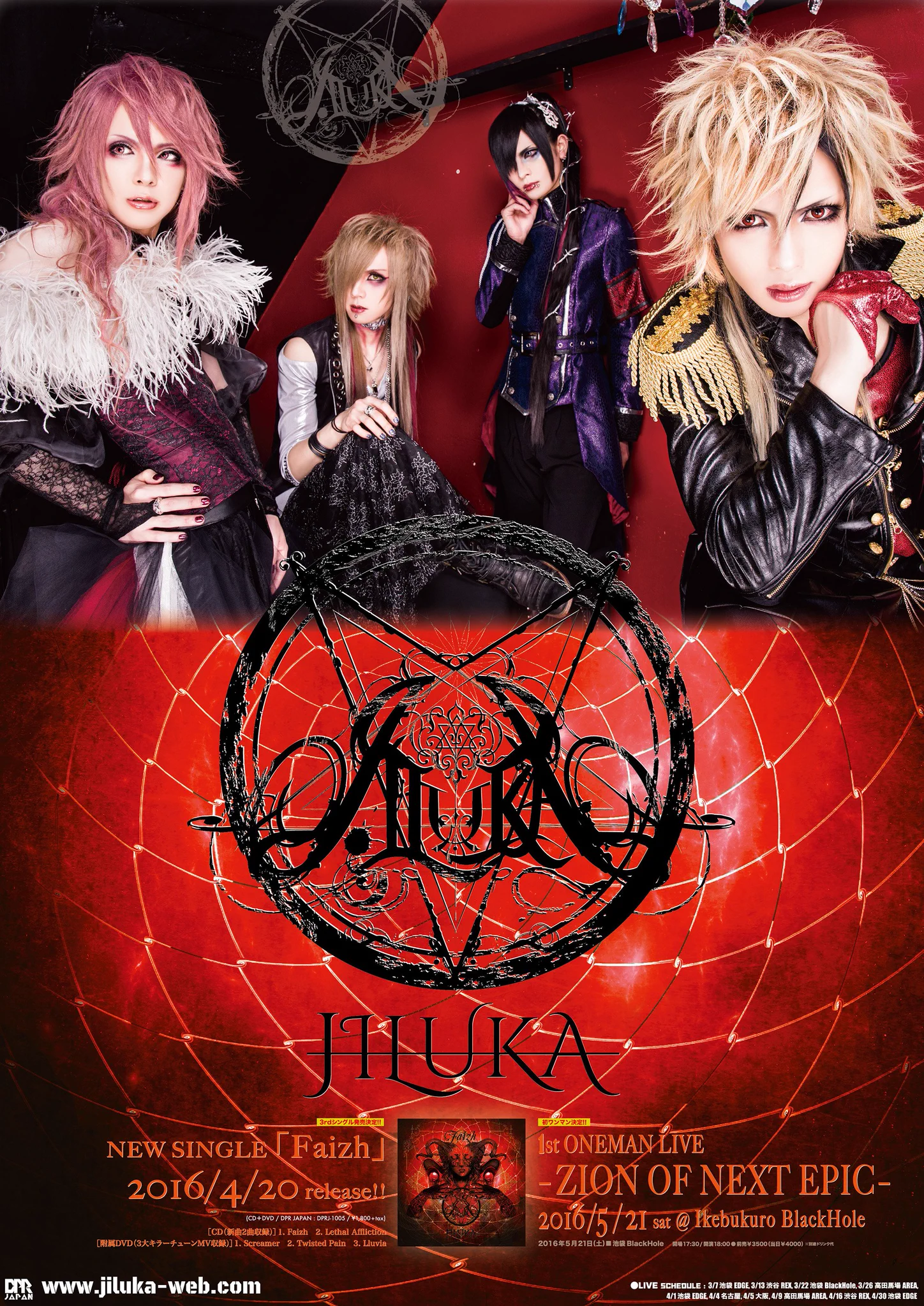 JILUKA -OFFICIAL- on X: 