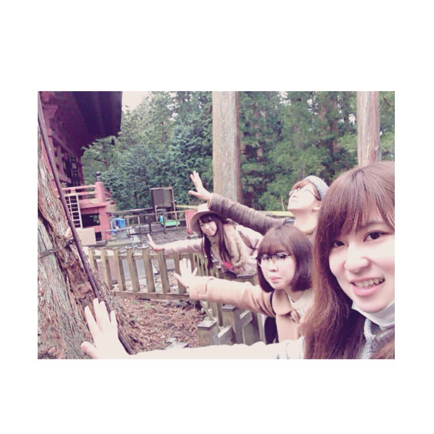 coco12298t's tweet photo. 日光東照宮🙊🙈🙉
雨で寒すぎたけどパワーたくさんもらった💪😊
2回目のおみくじも大吉ハッピ〜💓 https://t.co/fseWUuR75C