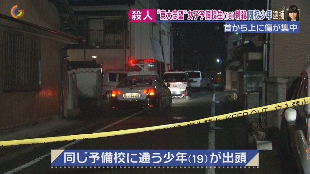 ニュース速報24 בטוויטר 福岡市西区姪の浜で殺人事件 北川ひかるさん殺害される 19歳少年出頭 ニュース速報24 T Co Vy1mbimsad T Co B995zptch3