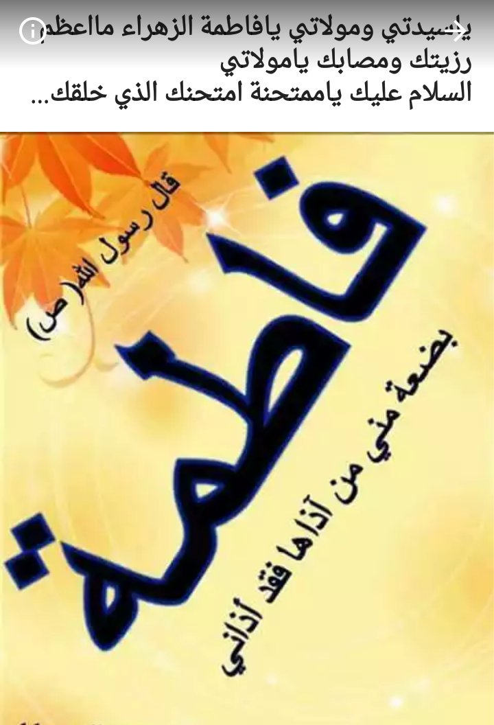 فاضل المالكي المالكي (@abdalrhmana1111) on Twitter photo 