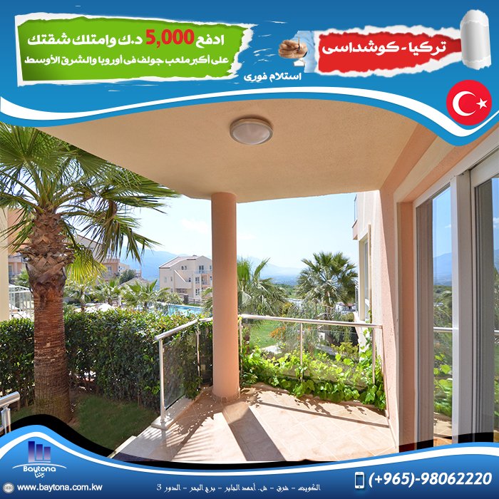 BaytonaKw's tweet photo. #kuwait #q8 #كويت #الكويت #كويتى #كويتيات #عقار #uk #iraq #bahrain #qatar #قطر #مصر #egypt #البحرين #العراق #بيتنا https://t.co/mUVvrVhcb9