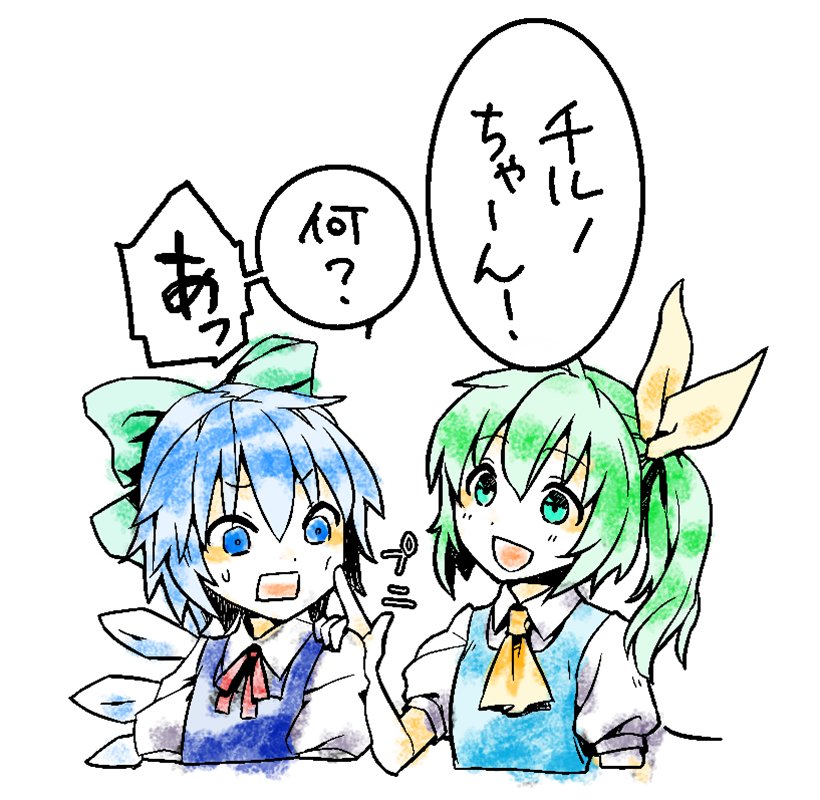 チルノとよくあるイタズラ #深夜の真剣お絵描き60分一本勝負 