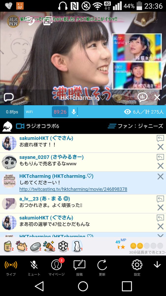 HKTcharming's tweet photo. 月曜日の枠おわりましたー！先週の金曜日は出来なくてすいませんでした！今日はさきもも出ましたね(￣+ー￣) 来てくれた方ありがとうございました！次からはメンバーが枠開くと思います(笑) 今週も学校や仕事皆さん頑張ってください！総支配人 https://t.co/fKK4dBwJzr