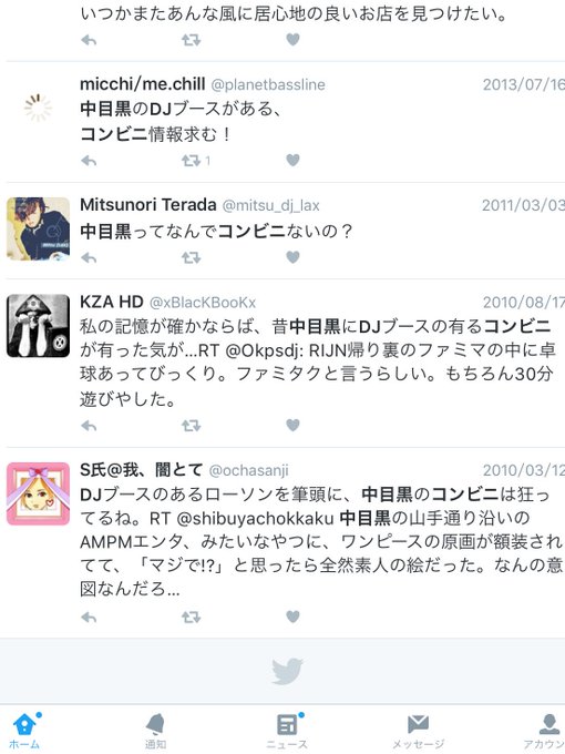 Asobun Asobun 16年02月 Twilog Asobun Asobun 16年02月 Twilog