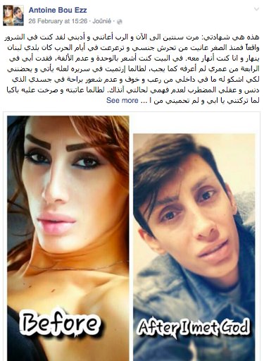BeirutBoy tweet media