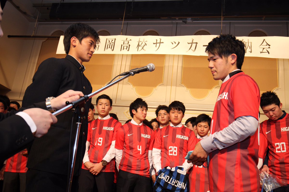 赤い彗星 東福岡高校サッカー على تويتر 写真館 平成27年度東福岡高等学校サッカー部納会の模様 キャプテン引継式の様子 第60期サッカー 部キャプテンに児玉慎太郎選手 レオーネ山口u 15出身 が正式に就任しました 中村健人主将からキャプテンマークを託されまし 赤い彗星 東福岡高校サッカー على تويتر 写真館 平成27年度東福岡高等学校サッカー部納会の模様 キャプテン引継式の様子 第60期サッカー 部キャプテンに児玉慎太郎選手 レオーネ山口u 15出身 が正式に就任しました 中村健人主将からキャプテンマークを託されまし