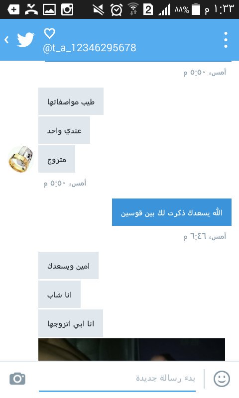 __goly__'s tweet photo. ياجماعه شوفوالشذوذ وقمه القذاره
مصورعضوه وكم صوره بشكل مقزز
مركزعليه وقال انه خطابه لاتعليق
مابغيت ارسل عضوه بس شوفو https://t.co/sOI9DFbKcK
