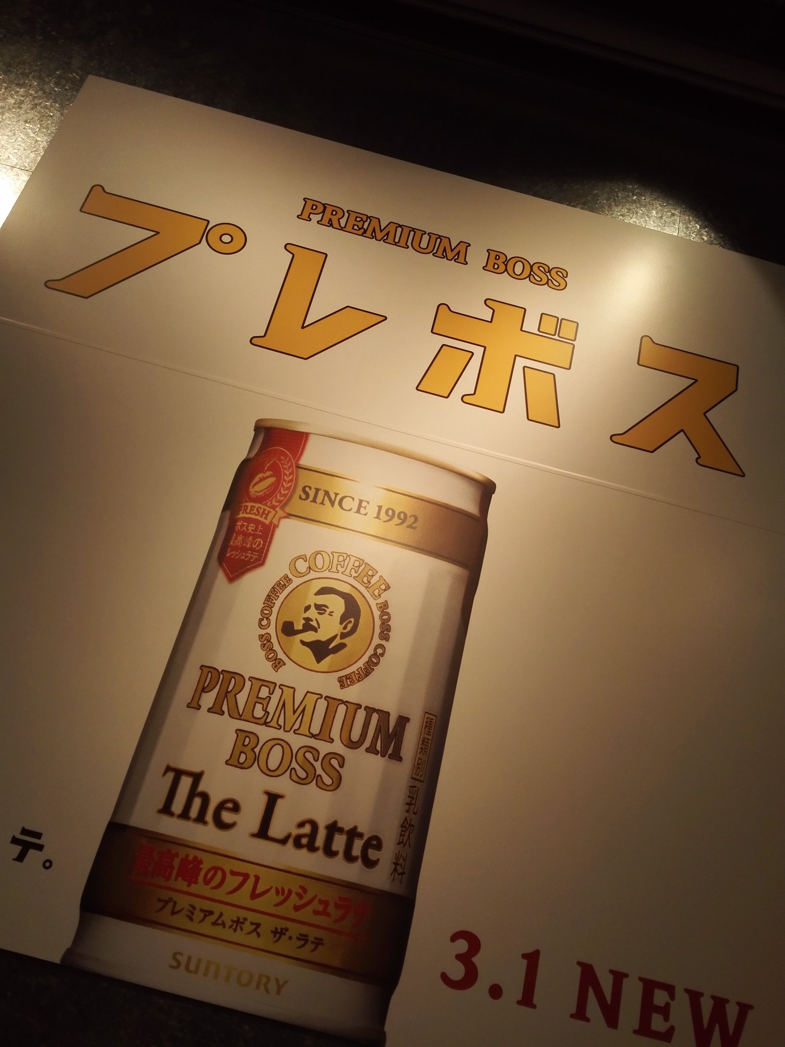 プレボスザラテ Twitter Search Twitter