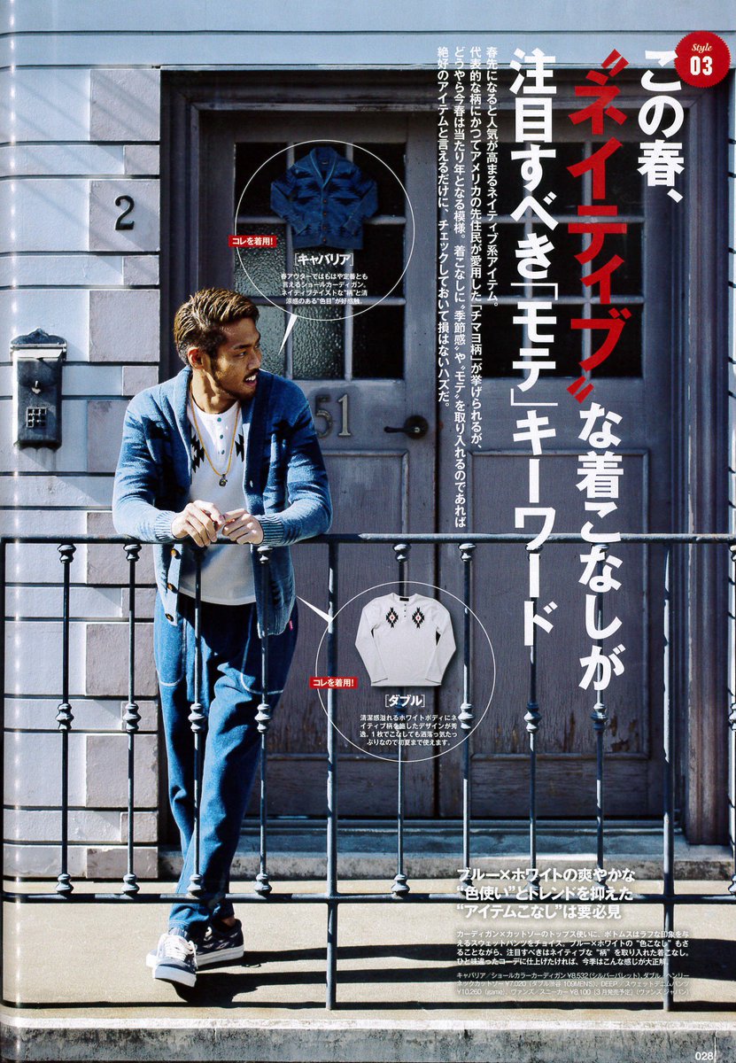 selectshop_game's tweet photo. 【#DEEP 雑誌掲載商品、続々発売中!!】
1万円以上で #送料無料 3に点購入で更10%オフ
詳細▶https://t.co/ZenMuZiOwG         
#BITTER #雑誌 #KNUCLE https://t.co/lbS4hZWblS