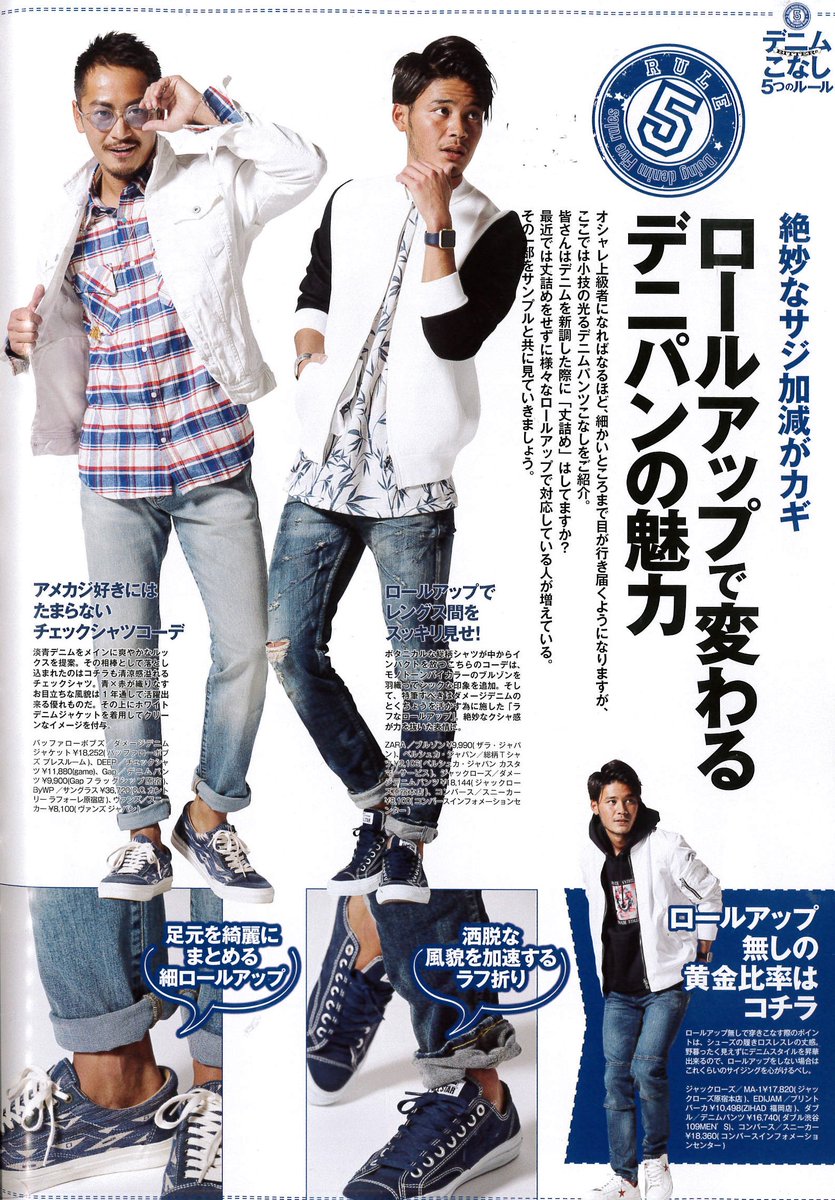 selectshop_game's tweet photo. 【#DEEP 雑誌掲載商品、続々発売中!!】
1万円以上で #送料無料 3に点購入で更10%オフ
詳細▶https://t.co/ZenMuZiOwG         
#BITTER #雑誌 #KNUCLE https://t.co/lbS4hZWblS