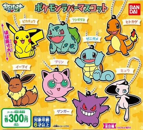 がちゃぽんぽん Auf Twitter ポケットモンスターxy Z ポケモンラバーマスコット 定番のかわいいキャラクターをフルラインナップ 詳細 購入 T Co Di1icp2ny3 T Co Lo58wpdrzt Twitter