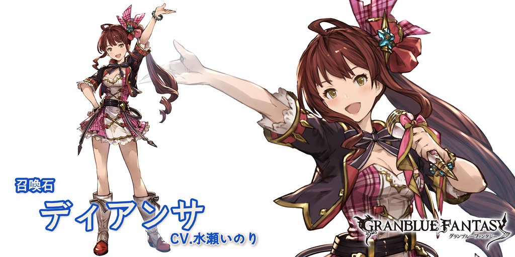 グランブルーファンタジー グランブルーファンタジー 新召喚石 ディアンサ 登場 Cv 水瀬いのり 真面目で責任感が強い頑張り屋な女の子 その真摯な姿勢は多くのファンの心を掴む 歌や踊りの練習に根を詰め過ぎ 周囲に心配されることもあるようだ グランブルーファンタジー グランブルーファンタジー 新召喚石 ディアンサ 登場 Cv 水瀬いのり 真面目で責任感が強い頑張り屋な女の子 その真摯な姿勢は多くのファンの心を掴む 歌や踊りの練習に根を詰め過ぎ 周囲に心配されることもあるようだ