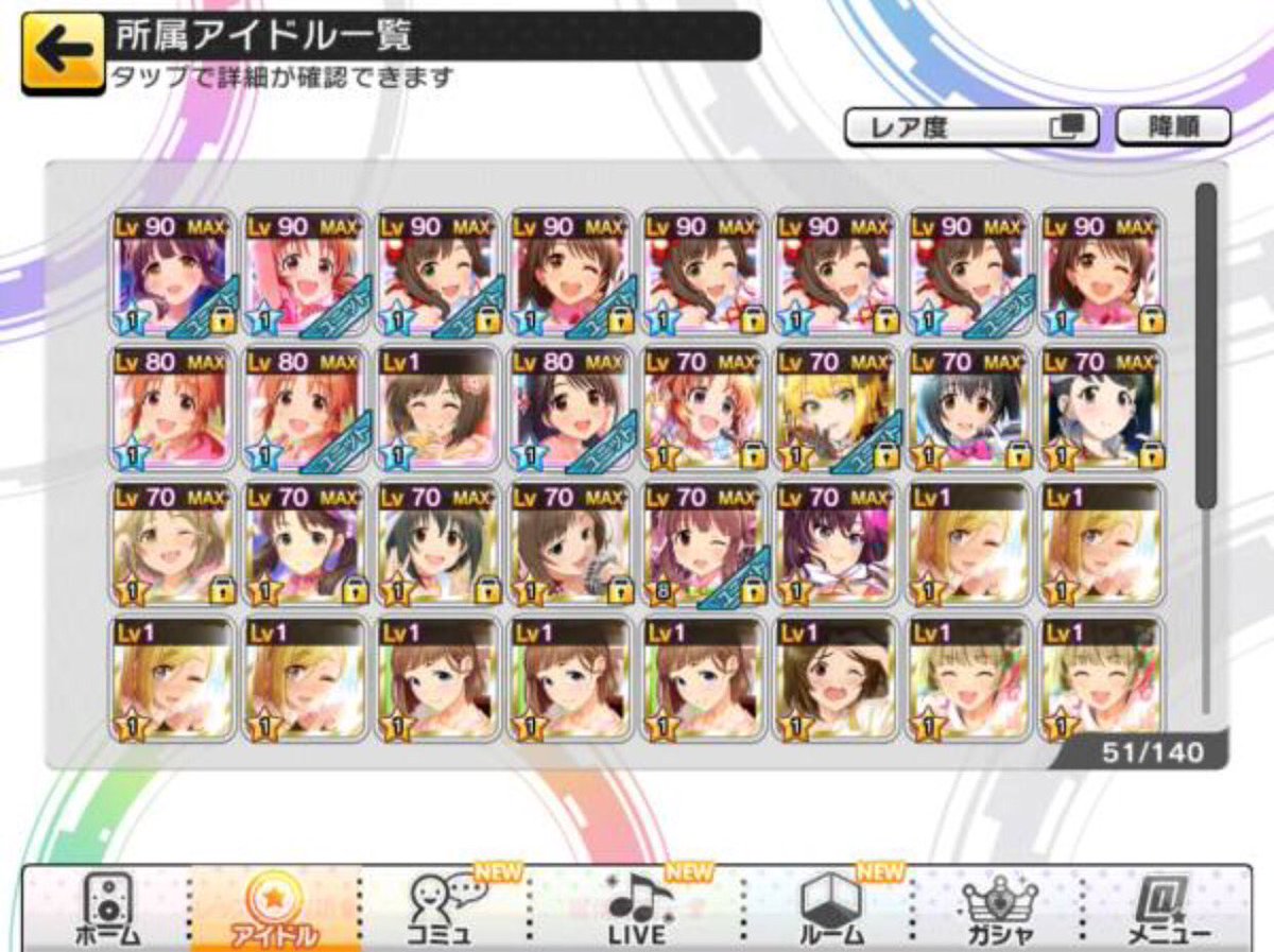 tjsi_i_f's tweet photo. https://t.co/r3qdf1PyX2

デレステ引退アカウント

#デレステ

#デレステ売ります

#デレステ販売

金欠につき販売します https://t.co/rh939lgxWX