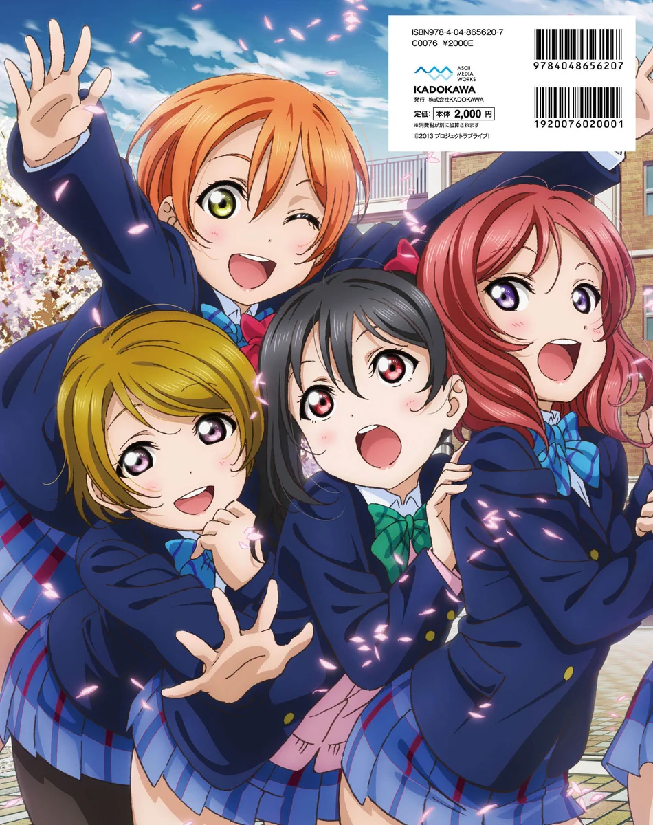 ラブライブ！シリーズ公式 on X: 
