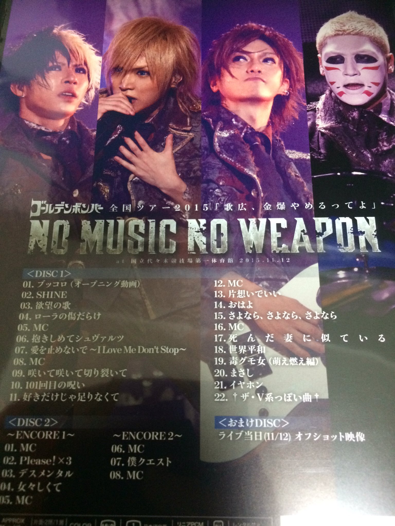 金爆 届いたっ T Co Oi8rrevumo Twitter