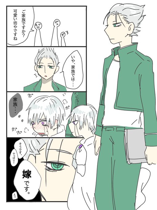 ゼオンのtwitterイラスト検索結果 古い順