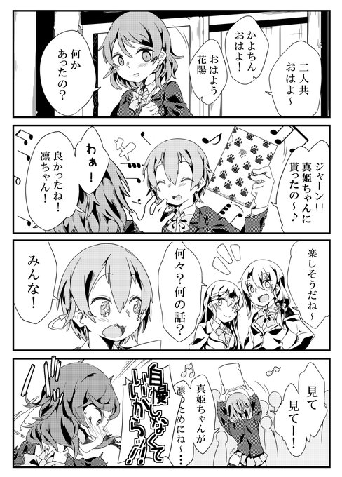 新刊サンプルのtwitterイラスト検索結果 古い順