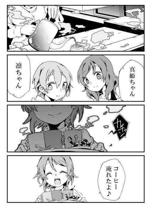 新刊サンプルのtwitterイラスト検索結果 古い順