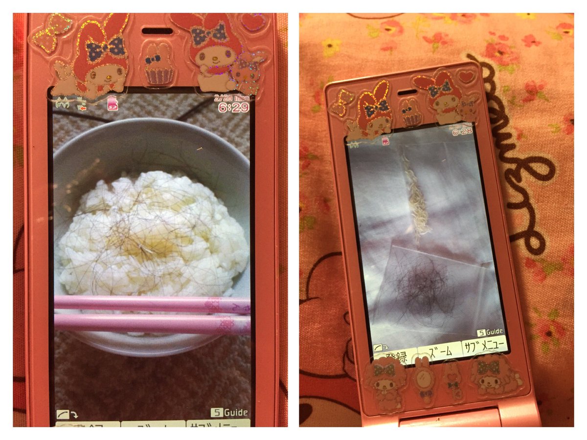 愛香 マイメロ狂い 髪の毛と爪のふりかけご飯で離れている時も体内にとり入れることにより大好きな彼と一つになることができる って思って食べていた時期もありました ちなみに使用済みのゴムも保管していたけれど月日が経つと悪臭が酷すぎたので結果袋 愛香 マイメロ狂い 髪の毛と爪のふりかけご飯で離れている時も体内にとり入れることにより大好きな彼と一つになることができる って思って食べていた時期もありました ちなみに使用済みのゴムも保管していたけれど月日が経つと悪臭が酷すぎたので結果袋