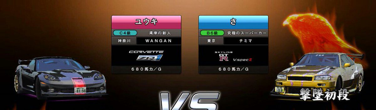 湾岸ミッドナイト初心者 Fnv3bdteptl4rx6 Twitter 湾岸ミッドナイト初心者 Fnv3bdteptl4rx6 Twitter